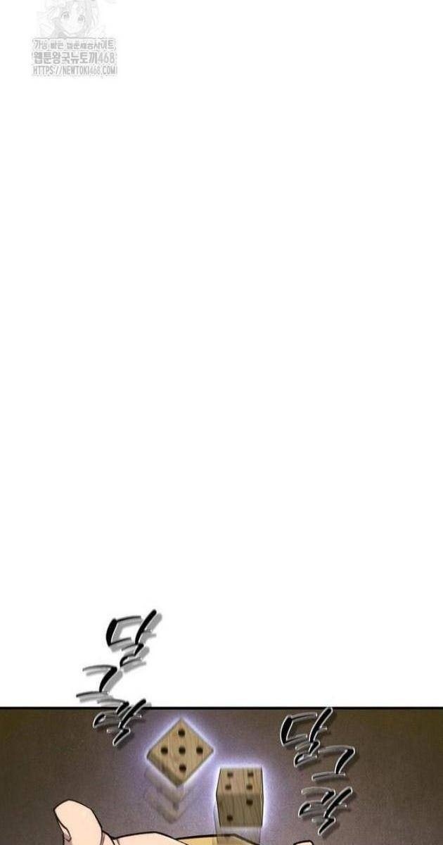 Sư Tôn Của Ta Luôn Dõi Theo - Page 29