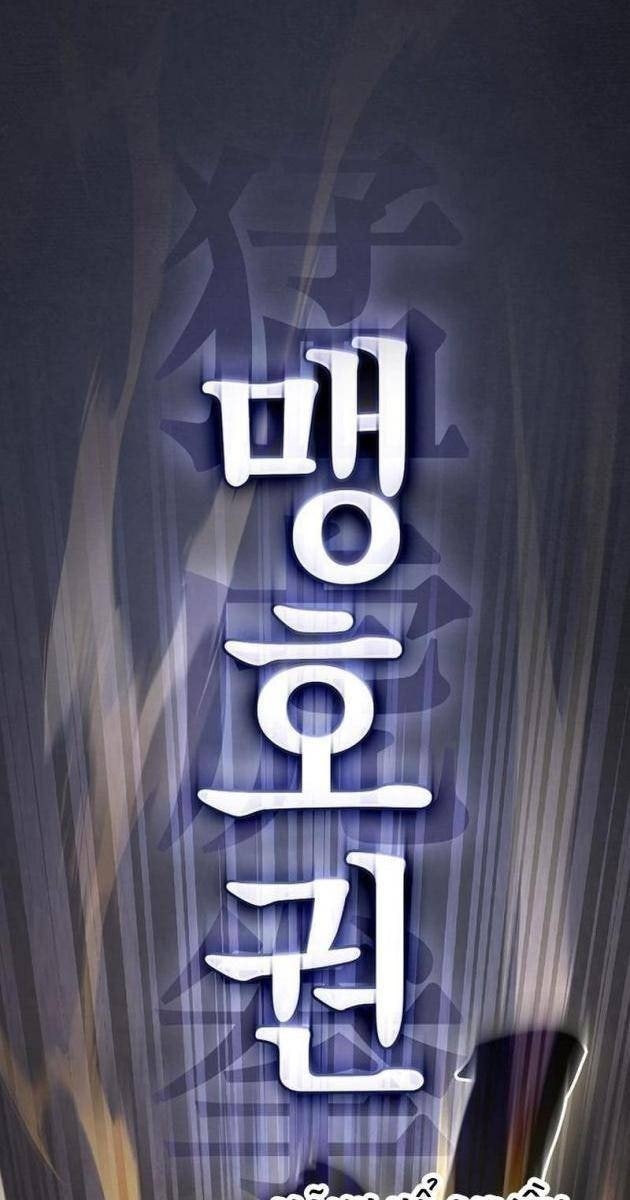 Cuộc Sống Của Gián Điệp Ma Giáo - Page 137