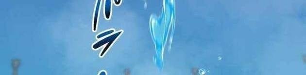 Sát Thủ Mạnh Nhất Chuyển Sinh Sang Thế Giới Khác - Page 67