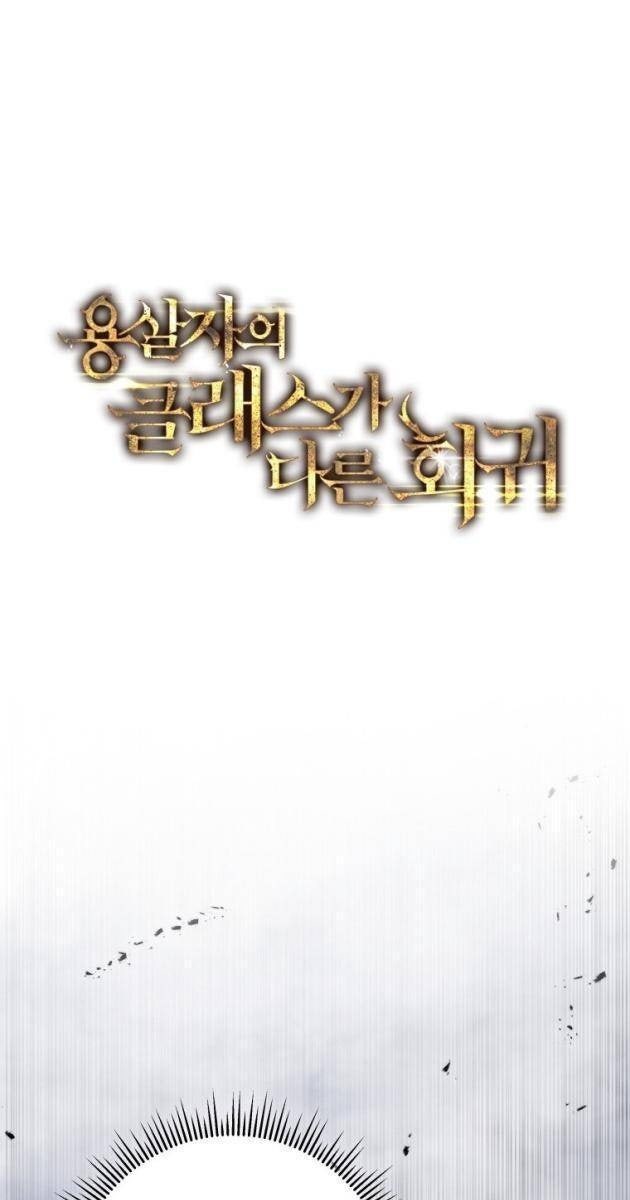 Sát Long Nhân Hồi Quy Siêu Việt - Page 110