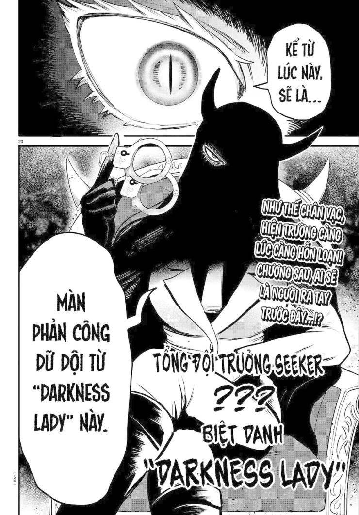 Mairimashita! Iruma-kun - Page 20