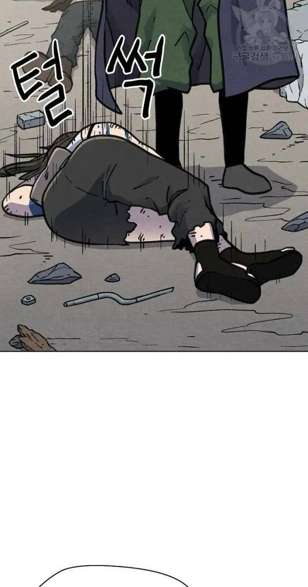 Cánh Cổng Asura - Page 16