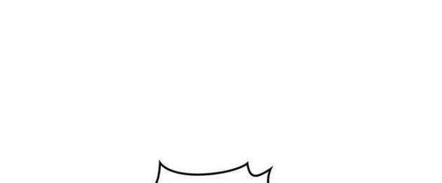 Thiên Qua Thư Khố Đại Công Tử - Page 20