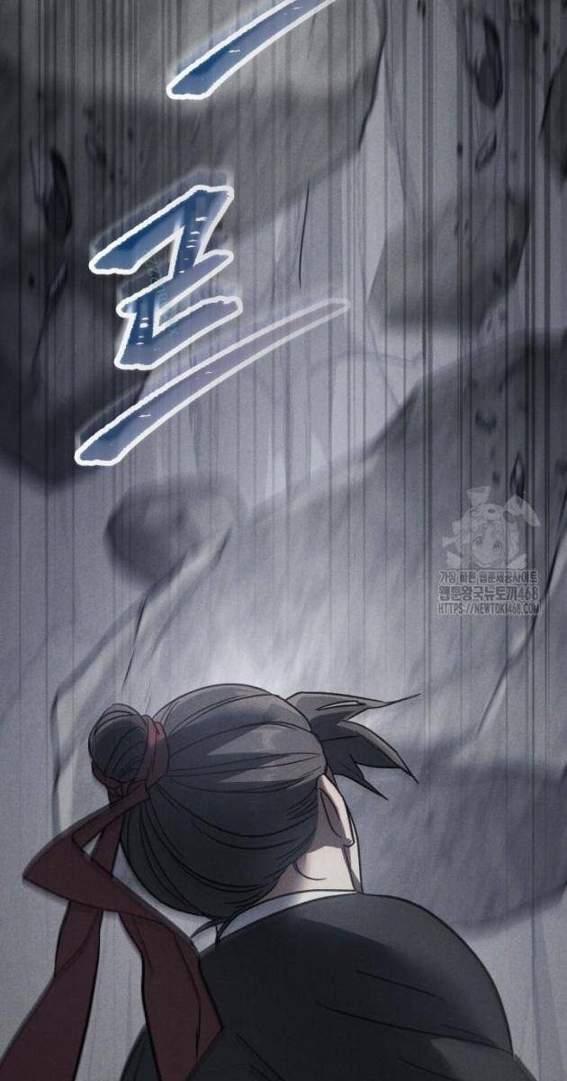 Tiểu Công Tử Của Ân Hạ Thương Đoàn - Page 7