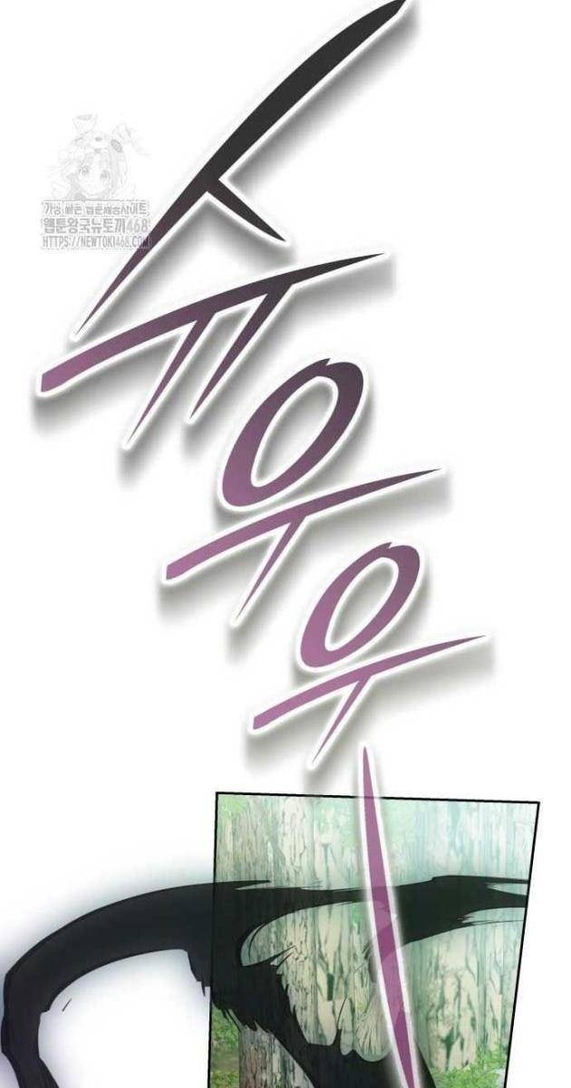 Trường Mẫu Giáo Thần Thú - Page 57
