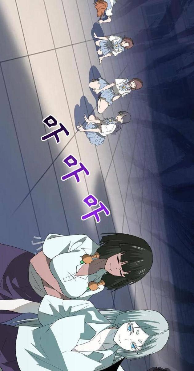 Kỷ Nguyên Kỳ Lạ - Page 95