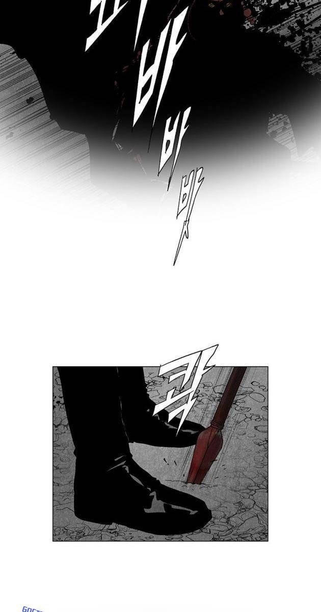 Máu lạnh - Page 8