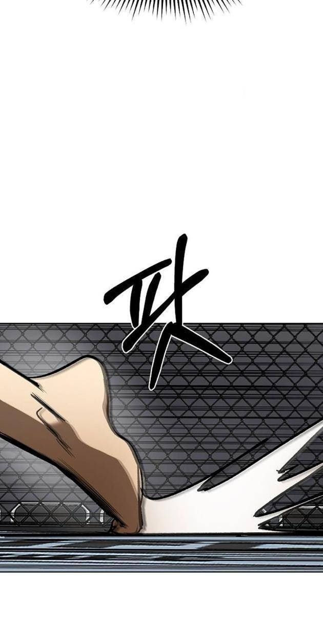 Vua Võ Đài - Page 40