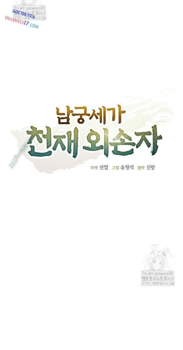 Ngoại Tôn Thiên Tài Của Nam Cung Thế Gia - Page 40