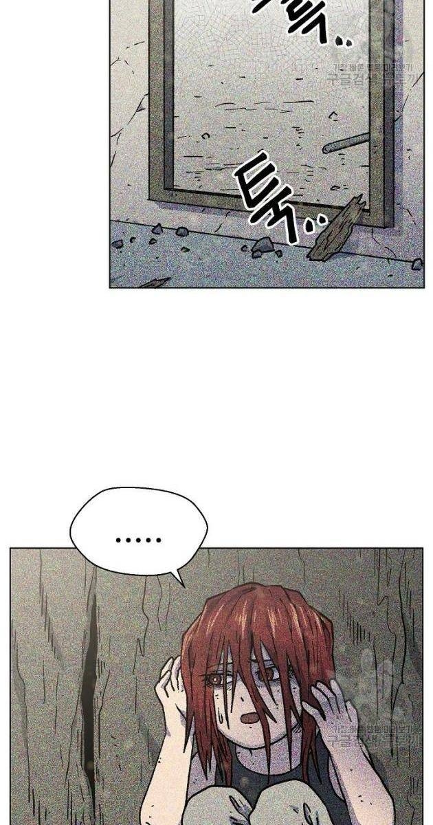 Cánh Cổng Asura - Page 5
