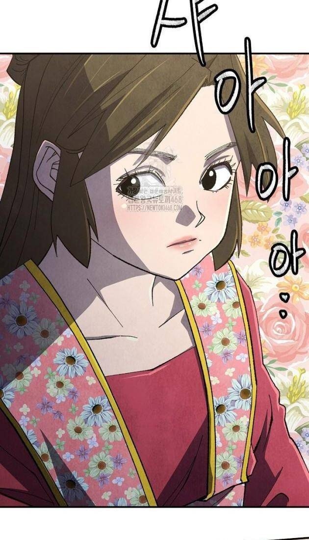 Ngoại Tôn Thiên Tài Của Nam Cung Thế Gia - Page 53