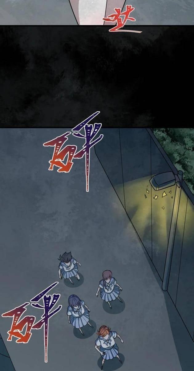 Kỷ Nguyên Kỳ Lạ - Page 53