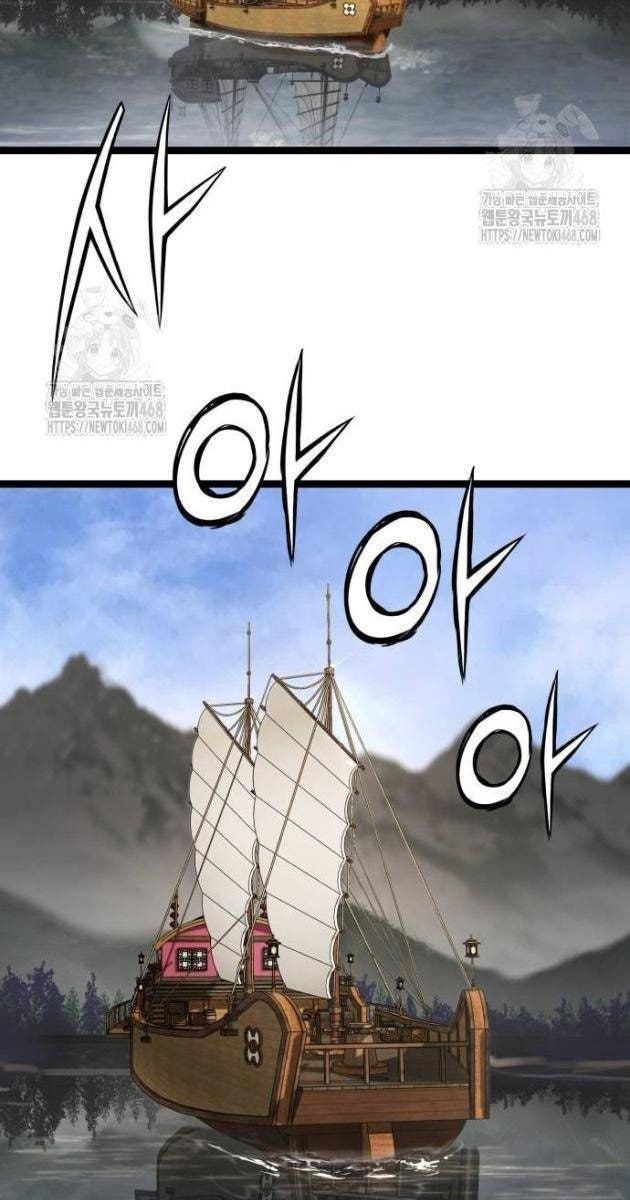 Thiên Tài Đoản Mệnh - Page 26