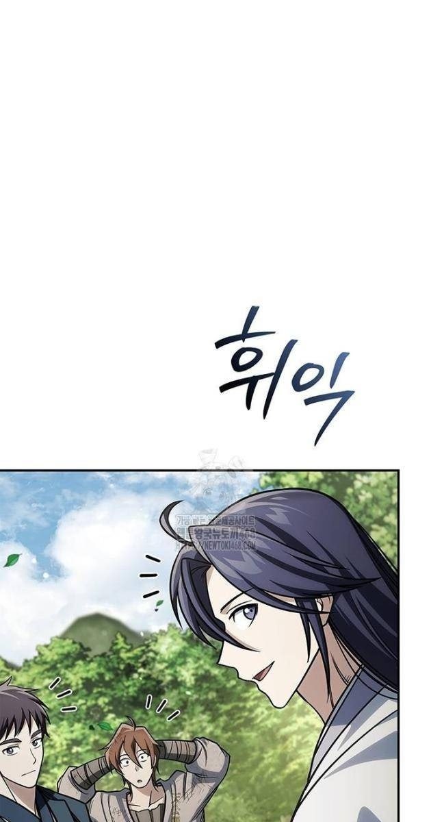 Thiên Qua Thư Khố Đại Công Tử - Page 37