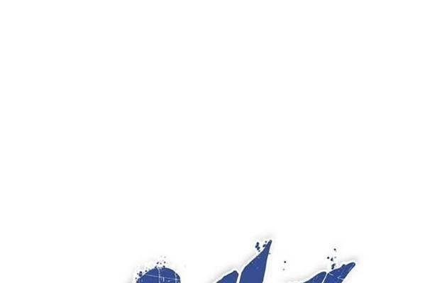 Vua Võ Đài - Page 9