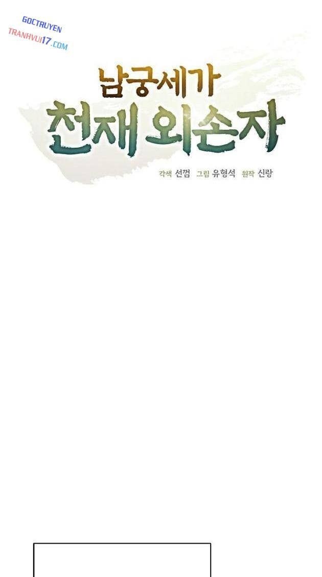 Ngoại Tôn Thiên Tài Của Nam Cung Thế Gia - Page 9