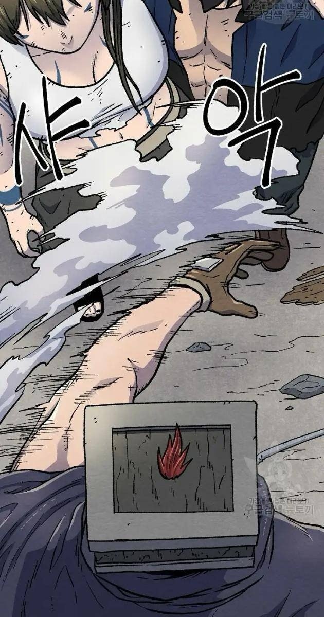 Cánh Cổng Asura - Page 2