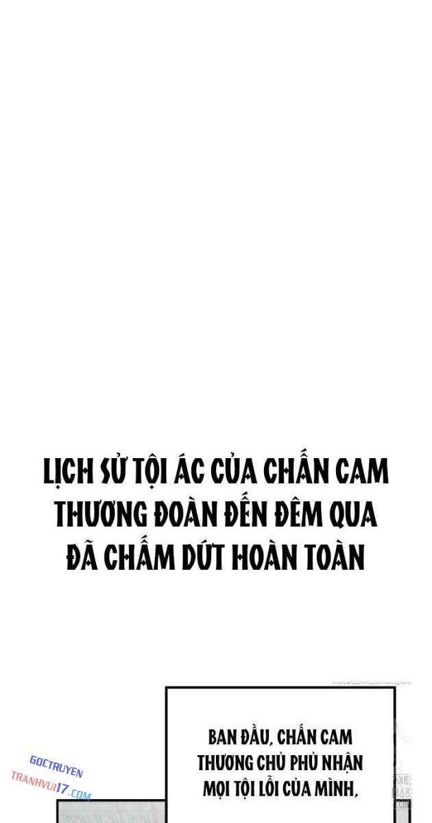Tiểu Công Tử Của Ân Hạ Thương Đoàn - Page 84