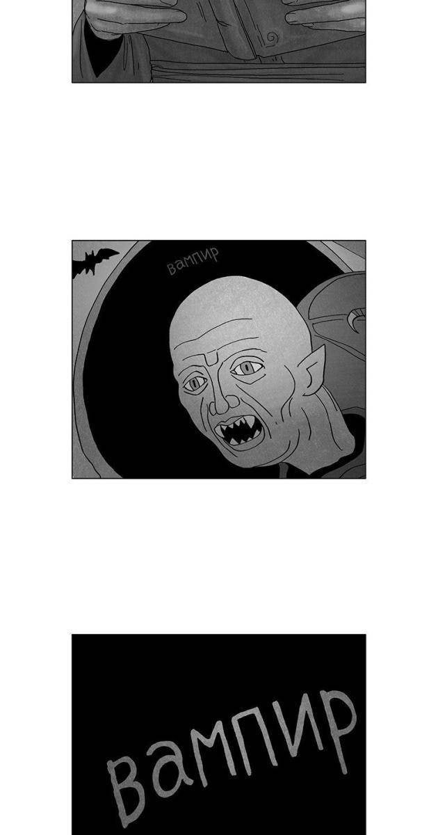 Máu lạnh - Page 45