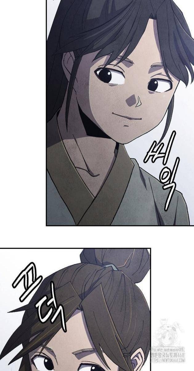 Ngoại Tôn Thiên Tài Của Nam Cung Thế Gia - Page 7