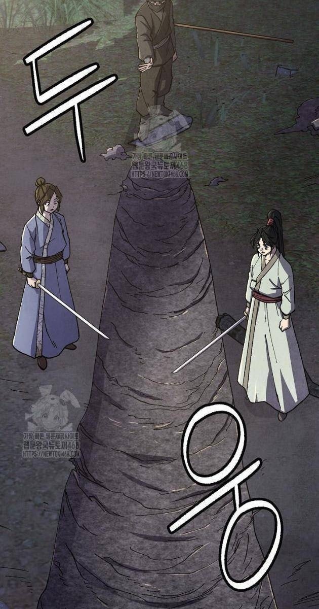 Ngoại Tôn Thiên Tài Của Nam Cung Thế Gia - Page 46