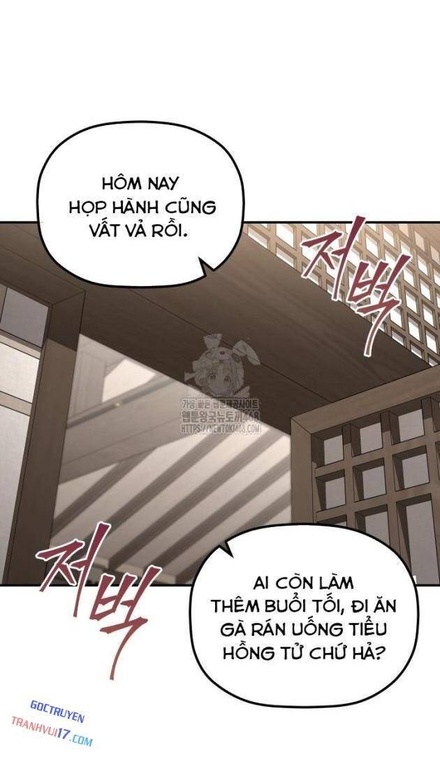 Tiểu Công Tử Của Ân Hạ Thương Đoàn - Page 26
