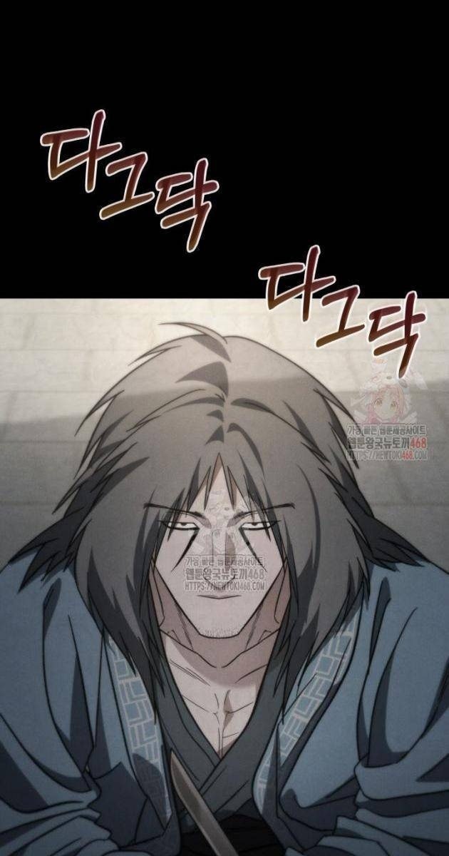 Tiểu Công Tử Của Ân Hạ Thương Đoàn - Page 43