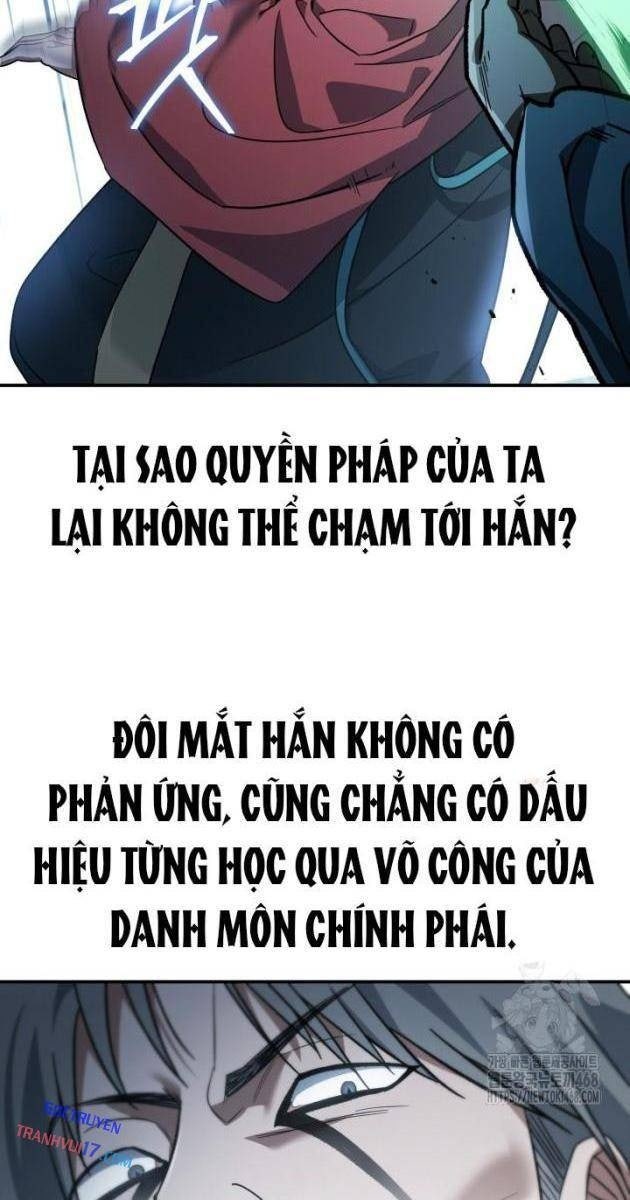 Tiểu Công Tử Của Ân Hạ Thương Đoàn - Page 6
