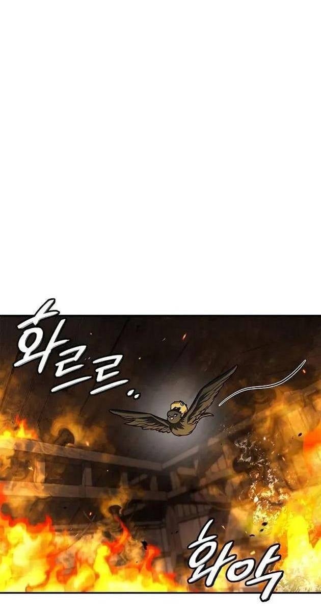 Thiên Qua Thư Khố Đại Công Tử - Page 63