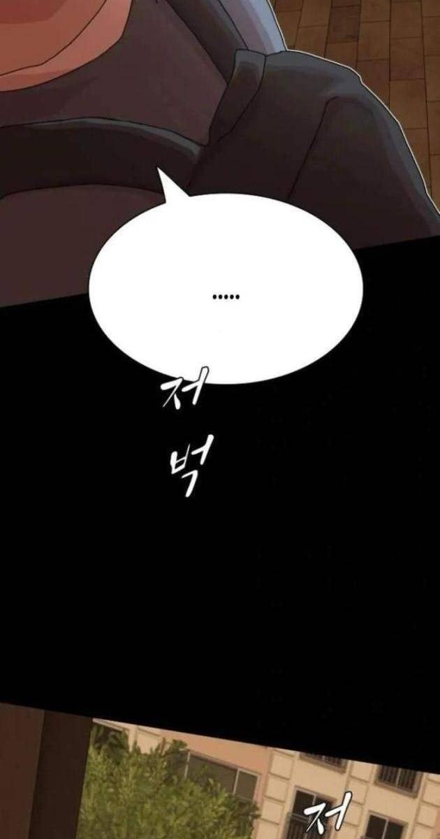 Thiên Tài Nhìn Thấu Thế Giới - Page 149