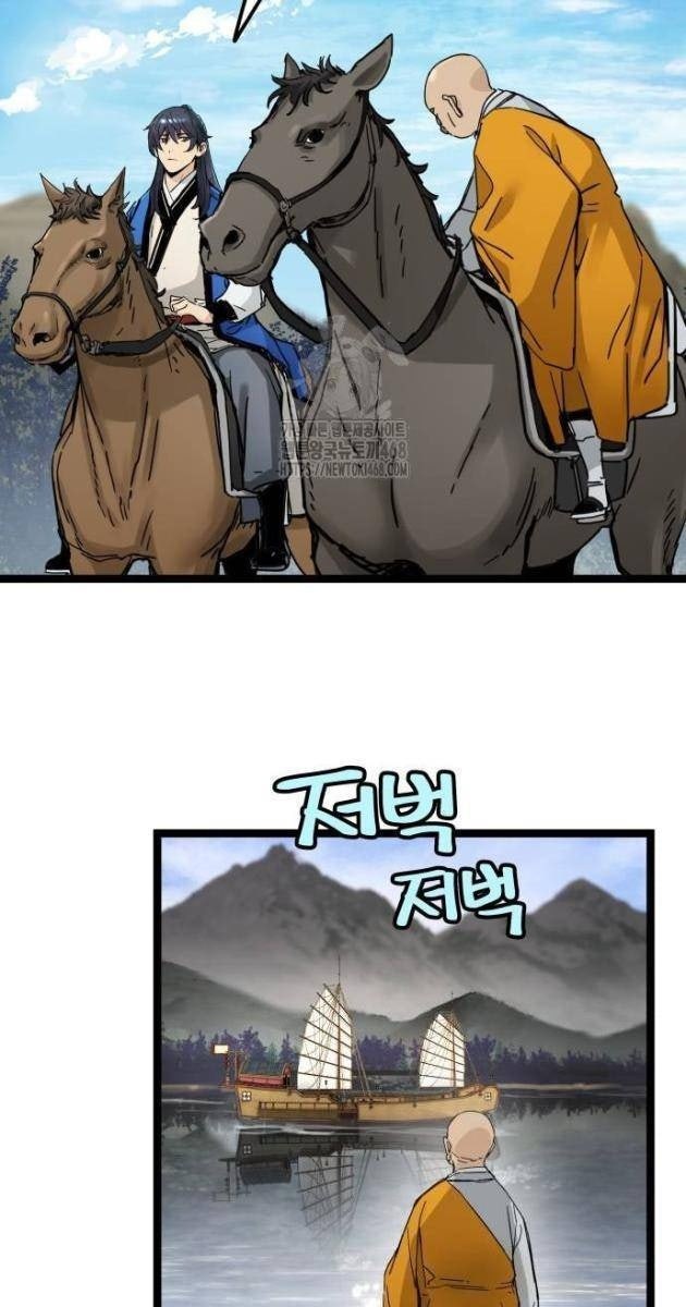 Thiên Tài Đoản Mệnh - Page 19