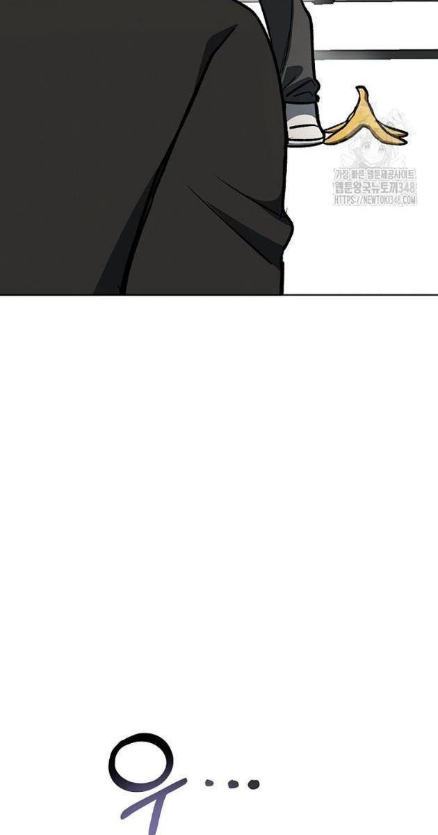 Vua Võ Đài - Page 59