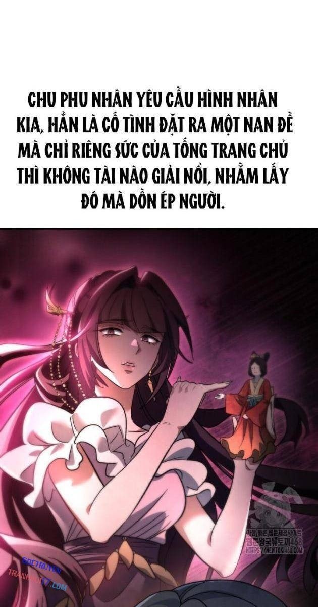 Tiểu Công Tử Của Ân Hạ Thương Đoàn - Page 24