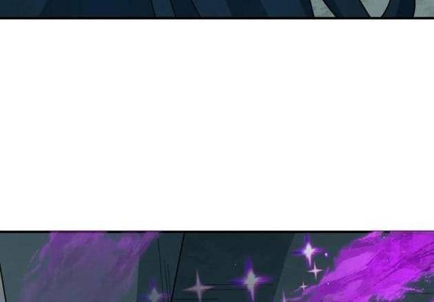 Kỷ Nguyên Kỳ Lạ - Page 6