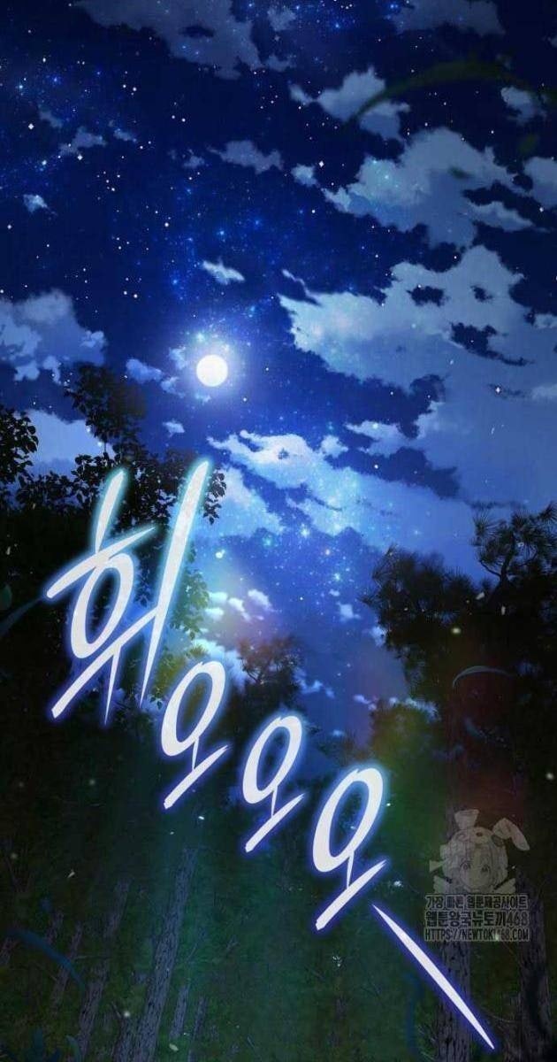 Trường Mẫu Giáo Thần Thú - Page 22