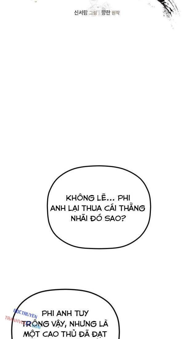 Tiểu Công Tử Của Ân Hạ Thương Đoàn - Page 17