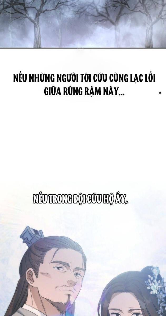 Tiểu Công Tử Của Ân Hạ Thương Đoàn - Page 52