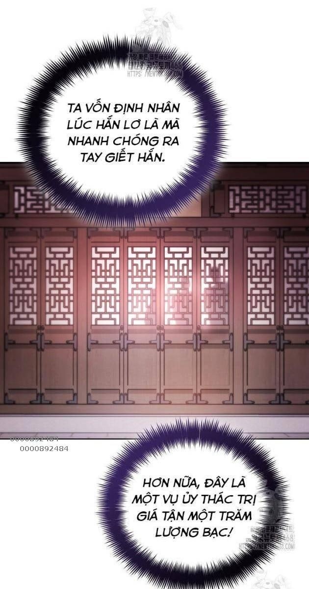 Tiểu Công Tử Của Ân Hạ Thương Đoàn - Page 7