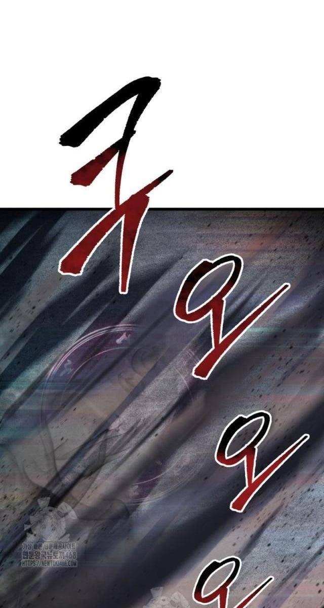 Sát Long Nhân Hồi Quy Siêu Việt - Page 7