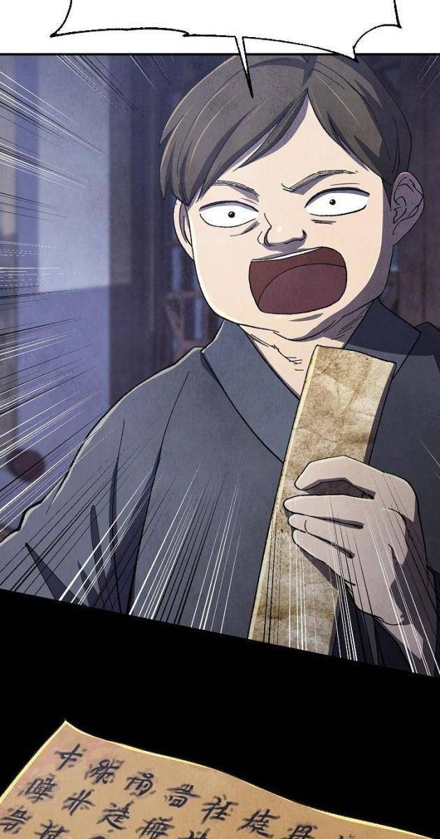 Ngoại Tôn Thiên Tài Của Nam Cung Thế Gia - Page 59