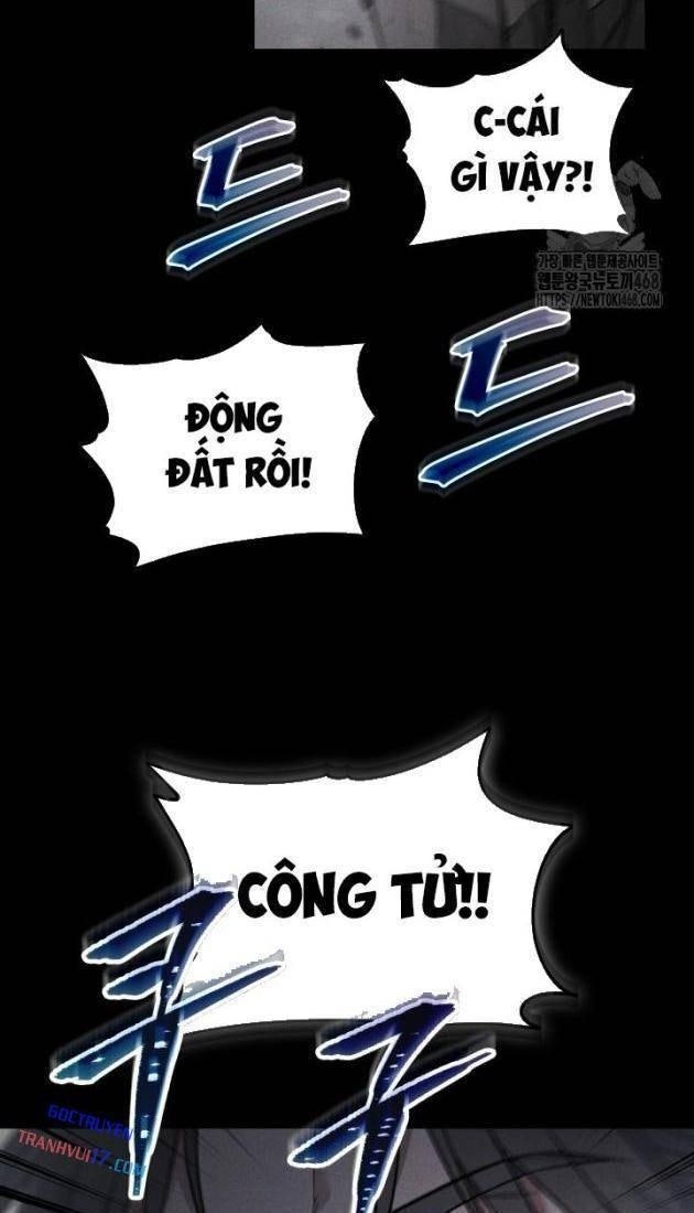 Tiểu Công Tử Của Ân Hạ Thương Đoàn - Page 5