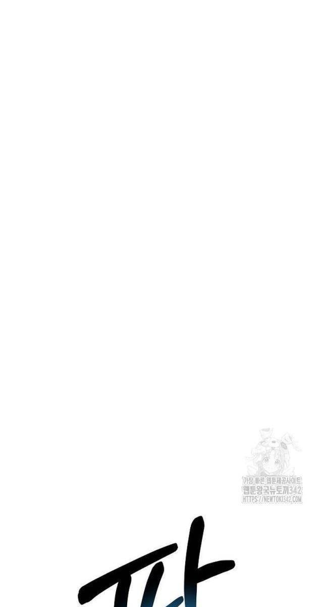 Vua Võ Đài - Page 76