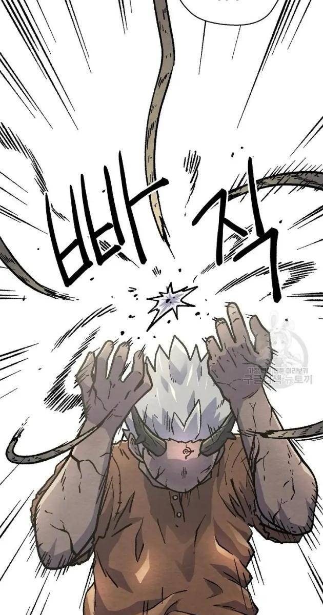 Cánh Cổng Asura - Page 71