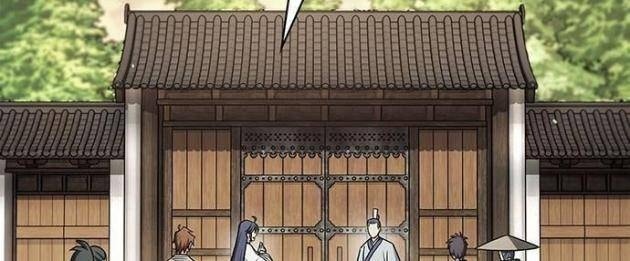Thiên Qua Thư Khố Đại Công Tử - Page 44