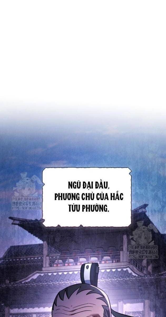Tiểu Công Tử Của Ân Hạ Thương Đoàn - Page 5
