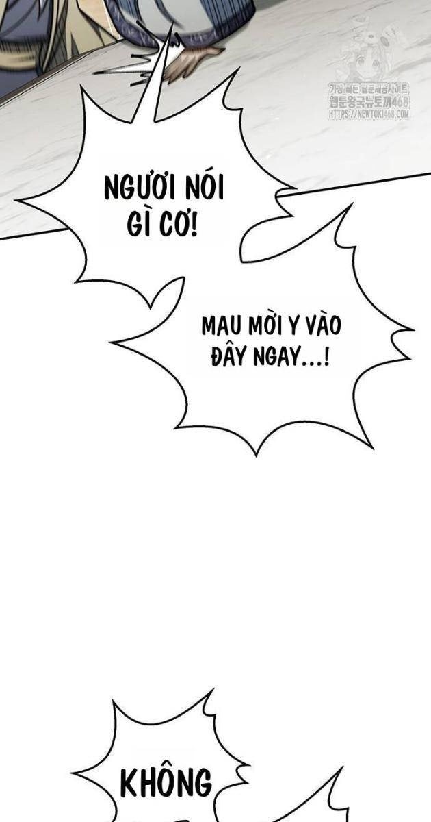 Thiên Qua Thư Khố Đại Công Tử - Page 17