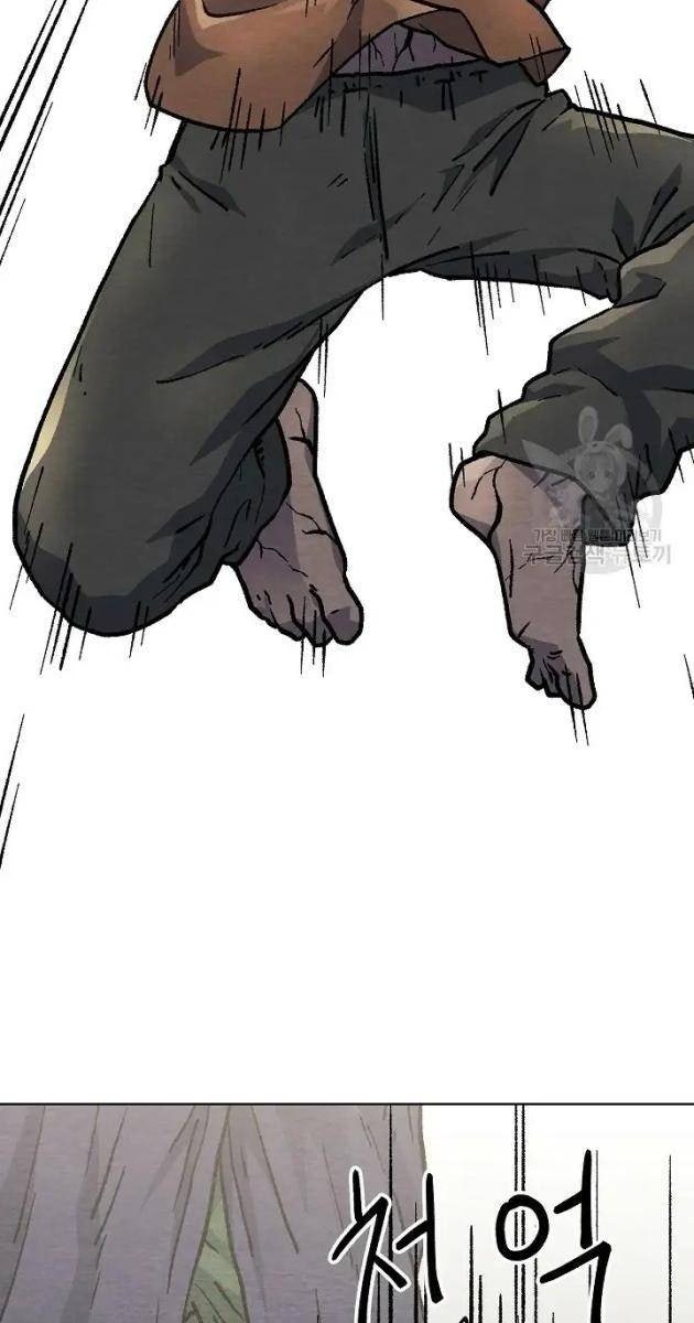 Cánh Cổng Asura - Page 72