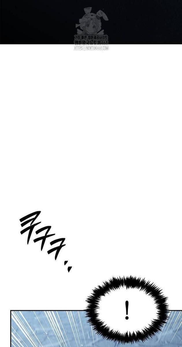 Thiên Qua Thư Khố Đại Công Tử - Page 160