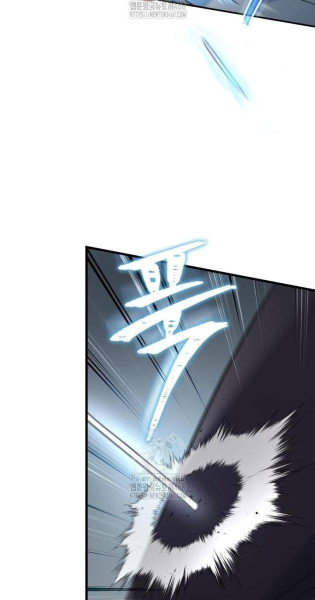Tiểu Công Tử Của Ân Hạ Thương Đoàn - Page 61