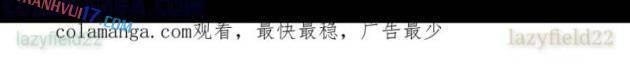 Ngày Tôi Sinh Ra, Bách Quỷ Dạ Hành, Tuyết Thi Hộ Đạo - Page 64